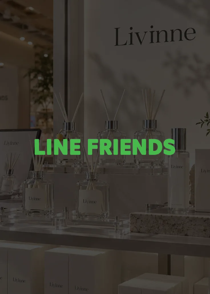 LINE FRIENDS 프로젝트
